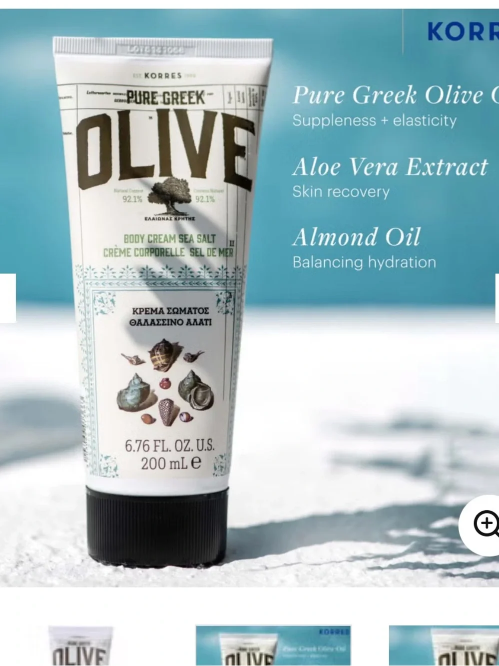 Korres Pure Greek Olive Sea Salt Body Cream